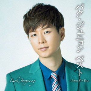 Cover for Park Junyoung · Park Junyoung Best -songs for You- (CD) [Japan Import edition] (2019)