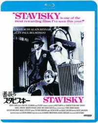 Cover for Jean-paul Belmondo · Stavisky... (MBD) [Japan Import edition] (2023)