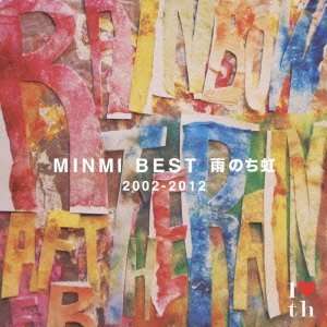 Cover for Minmi · Best Ame Nochi Niji 2002 - 2012 (CD) (2012)