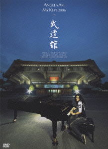 Cover for Angela Aki · My Keys 2006 in Budokan (MDVD) [Japan Import edition] (2007)