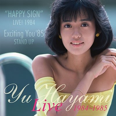 Cover for Yu Hayami · Live 1984-1985 (DVD) [Japan Import edition] (2022)