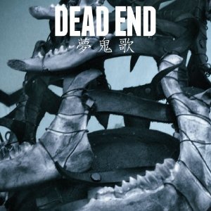 Cover for Dead End · Yume Oni Uta (CD) [Japan Import edition] (2012)