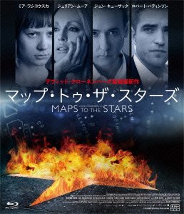 Cover for Julianne Moore · Maps to the Stars (MBD) [Japan Import edition] (2015)