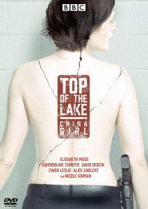 Cover for Elisabeth Moss · Top of the Lake:china Girl (MDVD) [Japan Import edition] (2018)