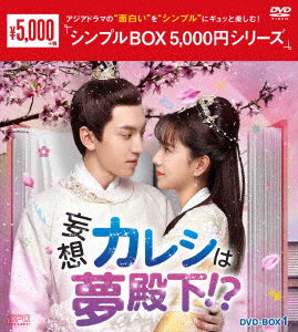 Love Script Japan Import edition