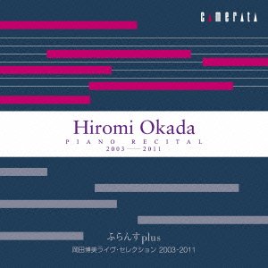 Cover for Okada Hiromi · Flance Plus-okada Hiromi Live Selection 2003-2011 (CD) [Japan Import edition] (2012)