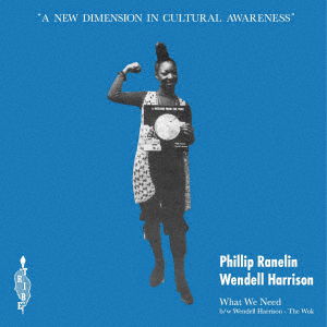 Cover for Phillip &amp; Wendell Harrison Ranelin · What We Need / The Wok (LP) [Japan Import edition] (2022)