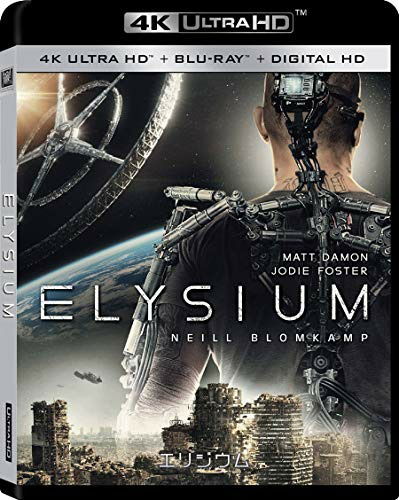Elysium (4K Ultra Hd+Blu-Ray) - Sharlto Copley,matt Damon,jodie Foster - Films - SONY - 5053083229559 - 10 februari 2021