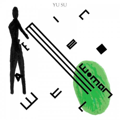 Cover for Yu Su · Watermelon Woman (LP) (2019)
