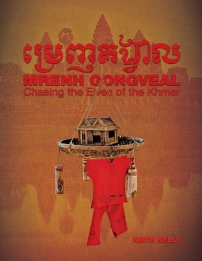 Cover for Keith Kelly · Mrenh Gongveal (Paperback Book) (2021)