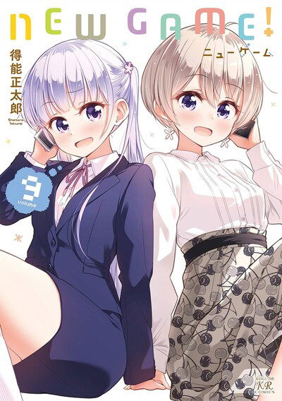 Cover for Shotaro Tokuno · New Game! Vol. 9 - New Game!, 9 (Paperback Book) (2020)