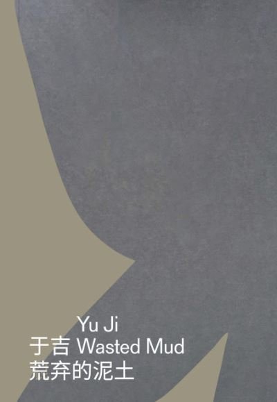 Yu Ji: Wasted Mud -  - Livros - Verlag der Buchhandlung Walther Konig - 9783753300559 - 1 de fevereiro de 2022