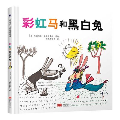 Rainbow Horse and the Black and White Rabbit - Ludwig Bemelmans - Books - Zhong Guo Ren Kou Chu Ban She - 9787510178559 - July 1, 2021