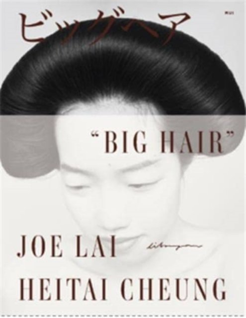 Cover for Joe Lai · Big Hair (Pocketbok) (2021)