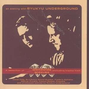 Cover for Ryukyu Underground · An Evening With (CD) [Japan Import edition] (2016)