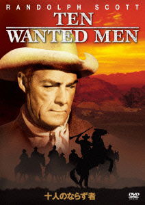 Cover for Randolph Scott · Ten Wanted men (MDVD) [Japan Import edition] (2014)