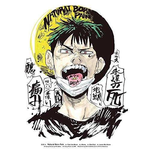 Cover for Kvi Baba · Natural Born Pain / 19 (LP) [EP, Japan Import edition] (2021)