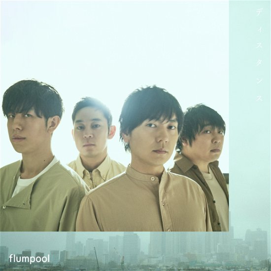 Cover for Flumpool · Distance (CD) [Japan Import edition] (2021)