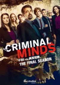 Cover for Joe Mantegna · Criminal Minds Season 15 (MDVD) [Japan Import edition] (2021)