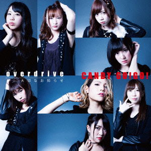 Cover for Candy Go!go! · Overdrive / Taisetsu Na Oshirase &lt;limited&gt; (CD) [Japan Import edition] (2016)