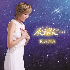 Cover for Kana · Towa Ni... (CD) [Japan Import edition] (2016)