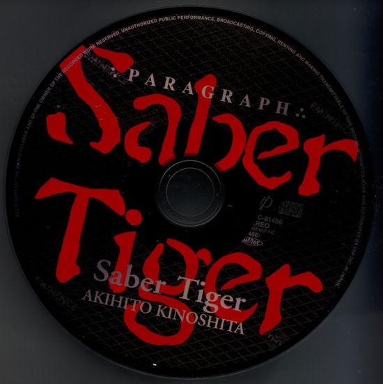 Cover for Saber Tiger · Paragraph (CD) [Japan Import edition] (2003)