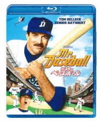 Cover for Tom Selleck · Mr. Baseball (MBD) [Japan Import edition] (2021)