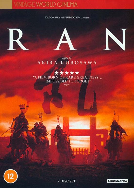 Cover for Ran (DVD) (2021)