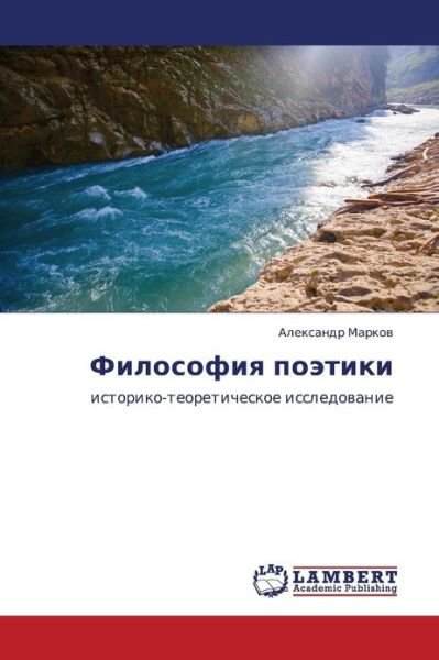 Cover for Aleksandr Markov · Filosofiya Poetiki: Istoriko-teoreticheskoe Issledovanie (Paperback Book) [Russian edition] (2012)