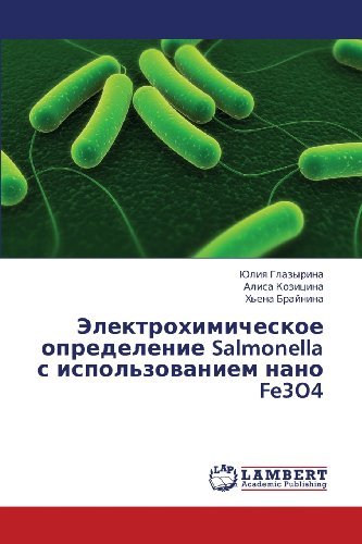 Cover for Kh'ena Braynina · Elektrokhimicheskoe Opredelenie Salmonella S Ispol'zovaniem Nano Fe3o4 (Pocketbok) [Russian edition] (2013)