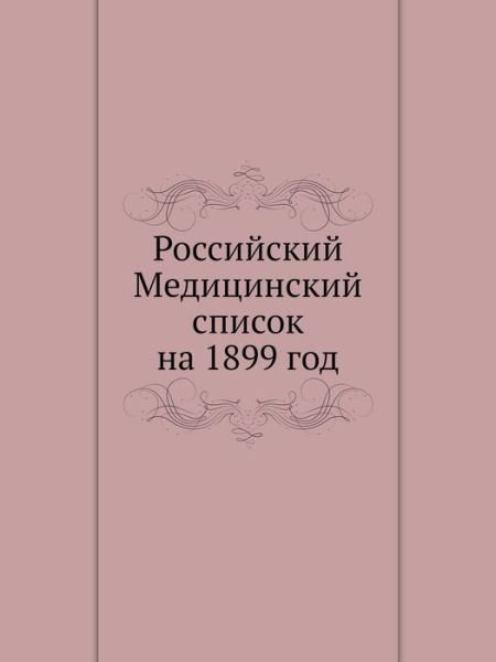 Cover for Kollektiv Avtorov · Rossijskij Meditsinskij Spisok Na 1899 God (Paperback Book) [Russian edition] (2019)
