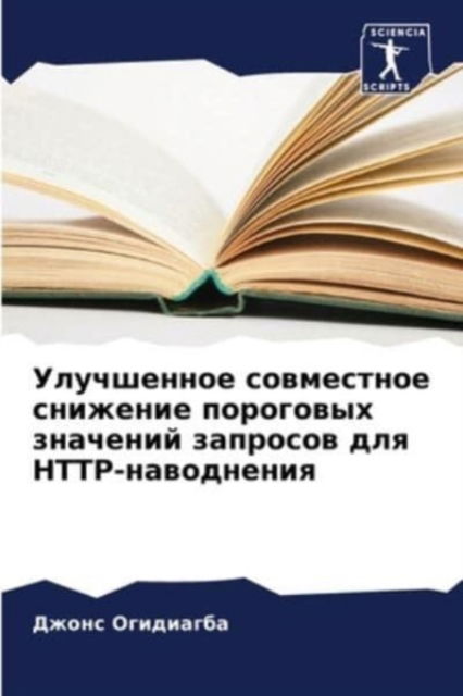 Cover for ????? ????????? · ?????????? ?????????? ???????? ????????&amp; (Paperback Book) (2021)
