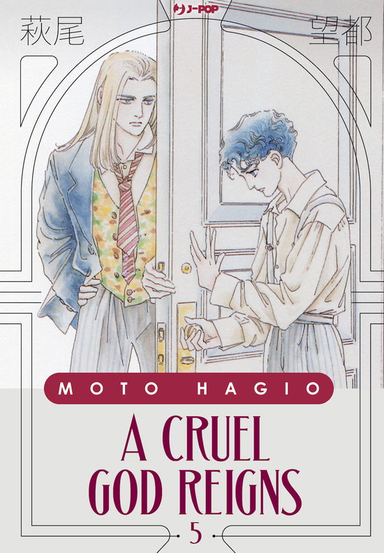 Cover for Moto Hagio · A Cruel God Reigns #05 (Book)