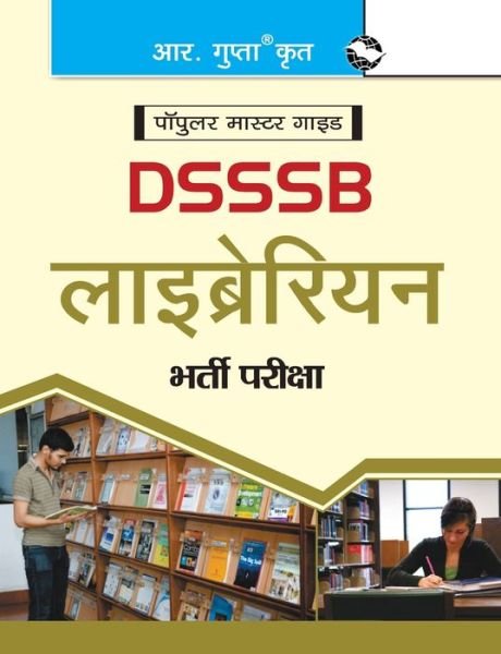 Dsssb - Rph Editorial Board - Bøker - RAMESH PUBLISHING HOUSE - 9789350123560 - 1. oktober 2020