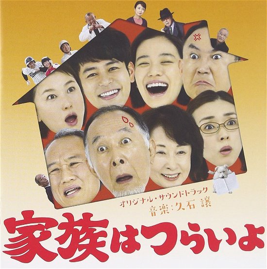 Cover for Joe Hisaishi · What a Wonderful Family / O.s.t. (CD) (2020)