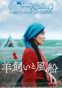 Cover for Sonam Wangmo · Balloon (MDVD) [Japan Import edition] (2021)