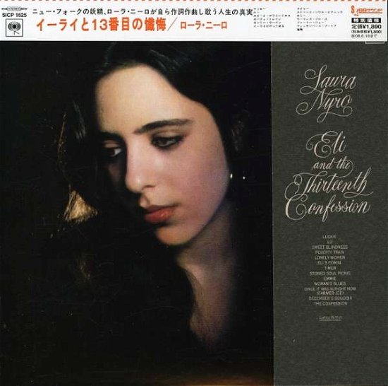 Cover for Laura Nyro · Eli &amp; The Thirteenth -Ltd (CD) [Limited edition] (2004)