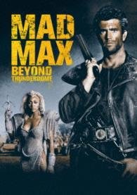 Cover for Mel Gibson · Mad Max Beyond Thunderdome &lt;limited&gt; (MDVD) [Japan Import edition] (2015)