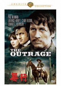 Cover for Paul Newman · The Outrage (MDVD) [Japan Import edition] (2019)