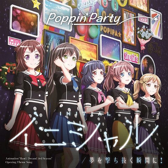 Cover for Ost · Bang Dream! 3rd Season (CD) [Japan Import edition] (2020)