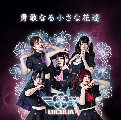 Cover for Luculia · Yuukan Naru Chiisana Hana Tachi (CD) [Japan Import edition] (2022)