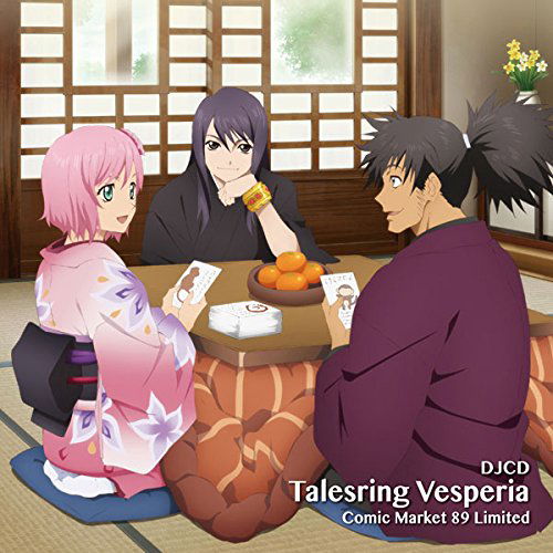 Djcd Talesring Vesperia Comic Market 89 Limited - (Radio Cd) - Music - FRONTIER WORKS CO. - 4571436910561 - January 29, 2016