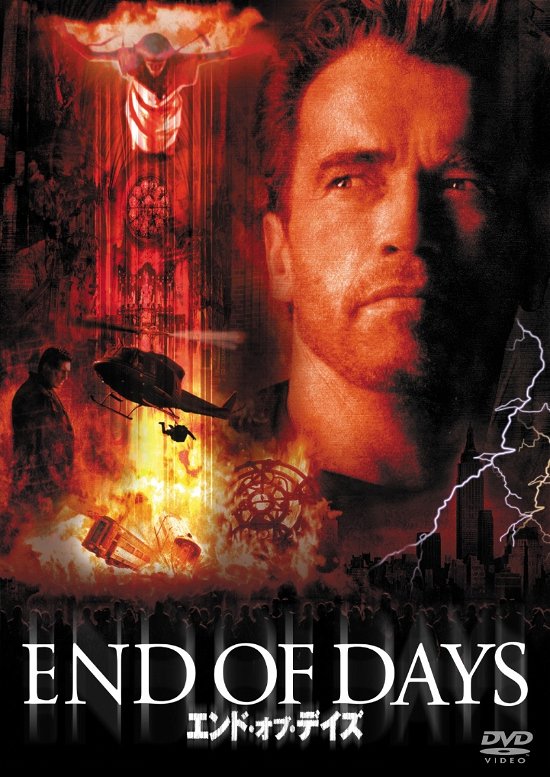 Cover for Arnold Schwarzenegger · End of Days (MDVD) [Japan Import edition] (2019)