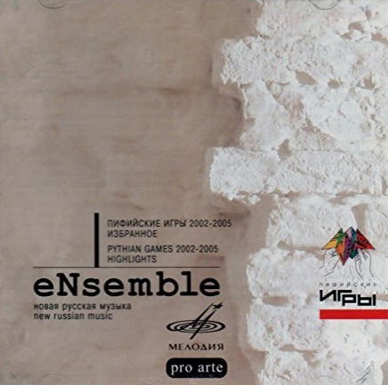 Pythian Games - Ensemble - Musikk - MELODIYA - 4600317010561 -