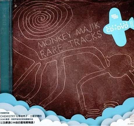 Cover for Monkey Majik · Rare Tracks (CD) (2011)