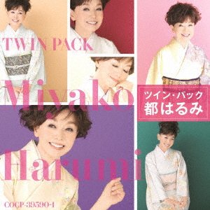 Cover for Harumi Miyako · Twin Pack (CD) [Japan Import edition] (2016)
