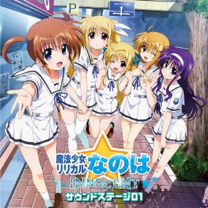 Cover for Drama CD · Magical Girl Lyrical Nanoha Innocent Sound Stage 01 (CD) [Japan Import edition] (2015)