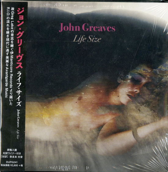 Cover for John Greaves · Untitled (CD) [Japan Import edition] (2020)