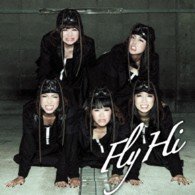 Cover for Bis · Fly/hi (CD) [Japan Import edition] (2013)