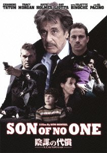 Cover for Al Pacino · The Son of No One (MDVD) [Japan Import edition] (2011)